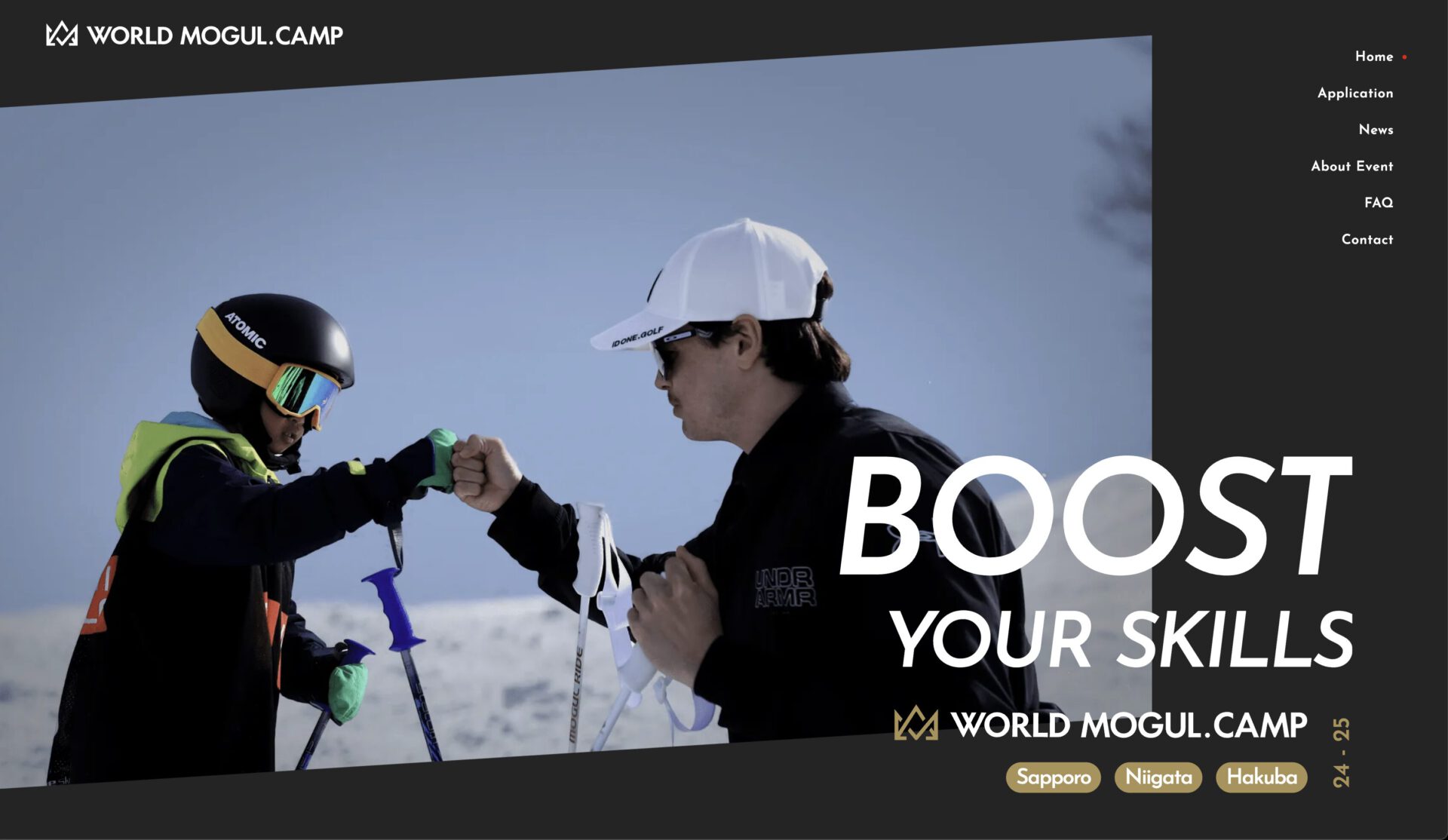 リニューアル後のWorld Mogul Campサイト｜イベントサイトのリニューアル制作事例